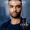 Armani Code - Parfum