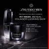 Shiseido Men - Skin Empowering Cream 50 ml