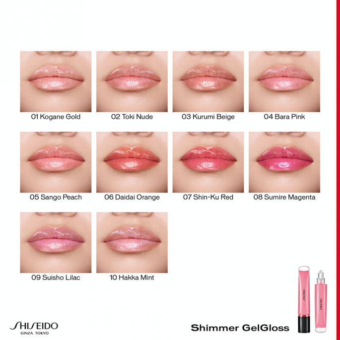 Shiseido Shimmer Gel Gloss - 9 ml